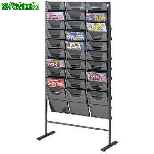 ■ノーリツ A4サイズ パンフレットスタンド〔品番:TPS230〕【1334681:0】[送料別途見積り][法人・事業所限定][直送][店頭受取不可]｜ホームセンターバロー　店