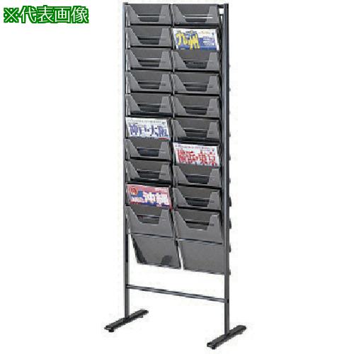 ■ノーリツ A4サイズ パンフレットスタンド〔品番:TPS220〕【1334705:0】[送料別途見積り][法人・事業所限定][直送][店頭受取不可]