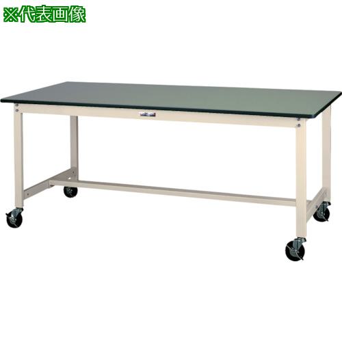 ■ヤマテック 軽量作業台 ワークテーブル300シリーズ 移動式 塩ビシート天板 W1800×D600×H740mm グリーン/ヤマテックアイボリー〔品番:SWRC1860GI〕【1335533:0】[法人・事業所限定][外直送元][店頭受取不可]