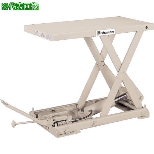 ■Bishamon テーブルリフト ちびちゃんシリーズ 足踏式 均等荷重200kg 揚程400mm テーブル寸法500×650mm〔品番:X20C〕【1336275:0】[送料別途見積り][法人・事業所限定][直送][店頭受取不可]