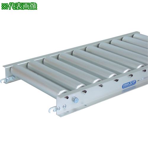 ■TS アルミ製ローラコンベヤφ57.2-W500XP75X90&deg;カーブ〔品番:SA57F500790R90〕【1340778:0】[送料別途見積り][法人・事業所限定][外直送][店頭受取不可]｜ホームセンターバロー　店