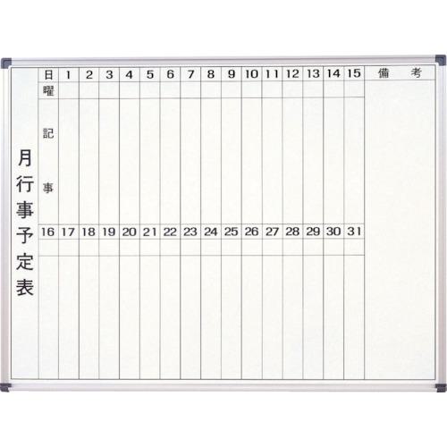 ■サンケー スチールホワイトボ-ド月行事【海外製】1200x900mm〔品番:EWM120B〕【1342556:0】[送料別途見積り][掲外取寄][店頭受取不可]