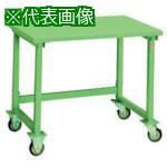 ■OS 移動式作業台 スチール天板(厚み31mm)〔品番:BS960C〕【1343628:0】[法人・事業所限定][直送元][店頭受取不可]