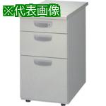 ■ライオン EDデスク ED-E047E-B-HH〔品番:EDE047EBHH〕【1348395:0】[送料別途見積り][法人・事業所限定][外直送][店頭受取不可]
