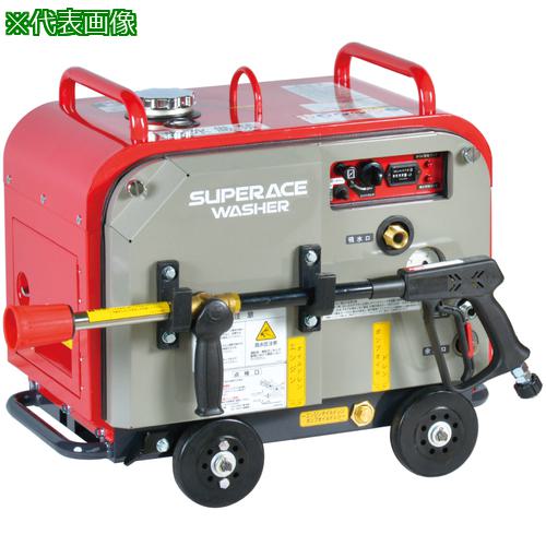 ■スーパー工業 エンジン式高圧洗浄機 SEV-1615SS 防音タイプ〔品番:SEV1615SS〕【1349377:0】[法人・事業所限定][直送元][店頭受取不可]｜ホームセンターバロー　店
