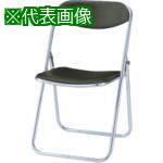 ■ライオン オリタタミ椅子 #315P ダークブラウン〔品番:NO.315PDBR〕【1349909:0】[送料別途見積り][法人・事業所限定][外直送][店頭受取不可]｜ホームセンターバロー　店