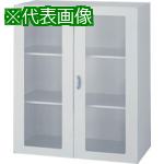 ■ライオン オフィスユニット EW-11HG〔品番:EW11HG〕【1350009:0】[送料別途見積り][法人・事業所限定][外直送][店頭受取不可]｜ホームセンターバロー　店