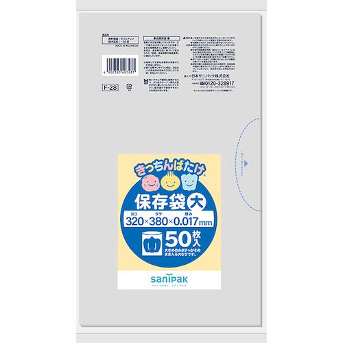 ■サニパック F28きっちんばたけ保存袋薄手大透明50枚《60冊入》〔品番:F28〕【1350919×60:0】[送料別途見積り][掲外取寄][店頭受取不可]