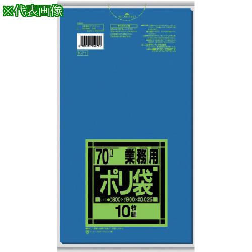 ■サニパック K-71Kシリーズ70L青 10枚《40冊入》〔品番:K71BL〕【1350950×40:0】[送料別途見積り][掲外取寄][店頭受取不可]
