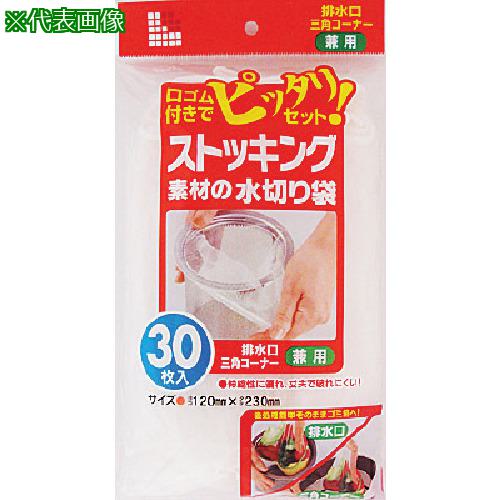 ■サニパック ストッキング素材水切り兼用 30枚《60冊入》〔品番:W30〕【1352520×60:0】[送料別途見積り][掲外取寄][店頭受取不可]