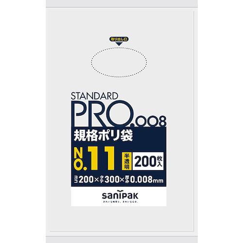 ■サニパック スタンダートポリ袋11号(0.008mm)《60冊入》〔品番:H11〕【1352565×60:0】[送料別途見積り][掲外取寄][店頭受取不可]