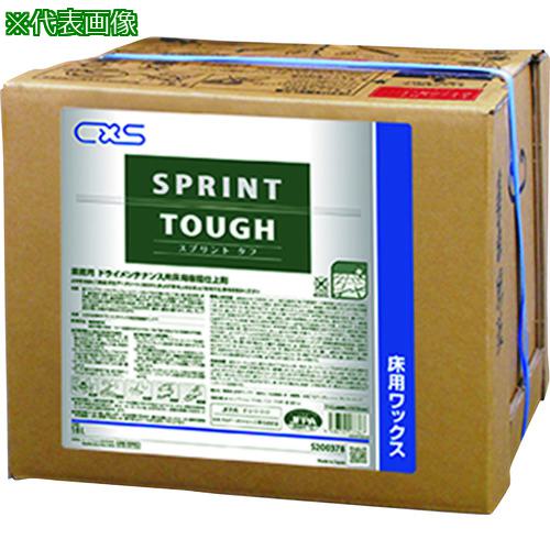 ■CXS 樹脂ワックス スプリントタフ 18L〔品番:5200378〕【1354917:0】[送料別途見積り][掲外取寄][店頭受取不可]