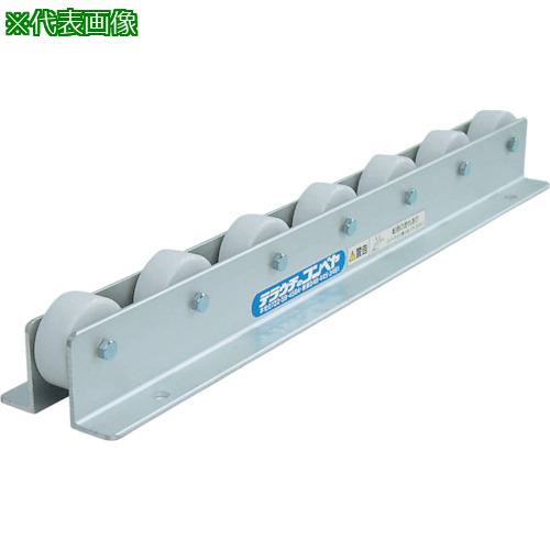 ■TS 樹脂製ホイールコンベヤφ50-P150X3000L(アルミフレーム)〔品番:KRAPNU50P150X3000L〕【1356664:0】[送料別途見積り][法人・事業所限定][外直送][店頭受取不可]
