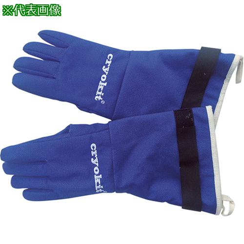 ■AS 低温防水手袋ロングCRYOPLUS10〔品番:3603203〕【1356821:0】[送料別途見積り][法人・事業所限定][掲外取寄][店頭受取不可]
