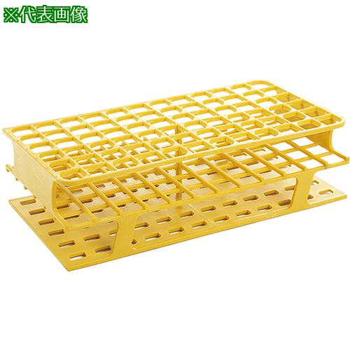 ■AS 一体成型試験管立て HS120206 黄〔品番:3602910〕【1356839:0】[送料別途見積り][掲外取寄][店頭受取不可]