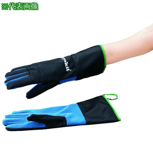 ■AS 低温防水手袋 CRYOKIT-400 8〔品番:3603001〕【1356849:0】[送料別途見積り][法人・事業所限定][掲外取寄][店頭受取不可]