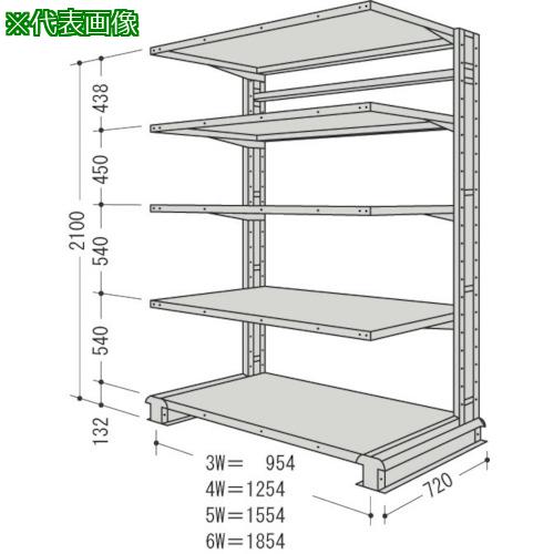 ■NF キャンチラック単式増結1連W1554D720H2100F5〔品番:CR75LS5B〕【1357052:0】[送料別途見積り][法人・事業所限定][外直送][店頭受取不可]｜ホームセンターバロー　店