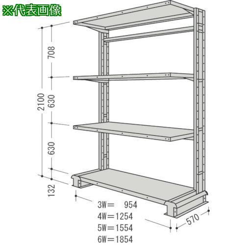 ■NF スチール製軽中量ボルトレス棚 キャンチラック単式1連 間口1554&times;奥行570&times;高さ2100mm 階段数4段〔品番:CR75SS4〕【1357089:0】[送料別途見積り][法人・事業所限定][外直送][店頭受取不可]｜ホームセンターバロー　店