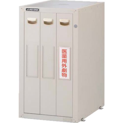 ■AS セフティキャビネットSM-3E〔品番:3149701〕【1357670:0】[送料別途見積り][法人・事業所限定][外直送][店頭受取不可]