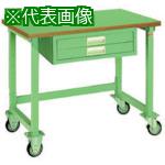 ■OS 移動式作業台 ロンリウム天板(厚み31mm)〔品番:BL965C〕【1357887:0】[法人・事業所限定][直送元][店頭受取不可]