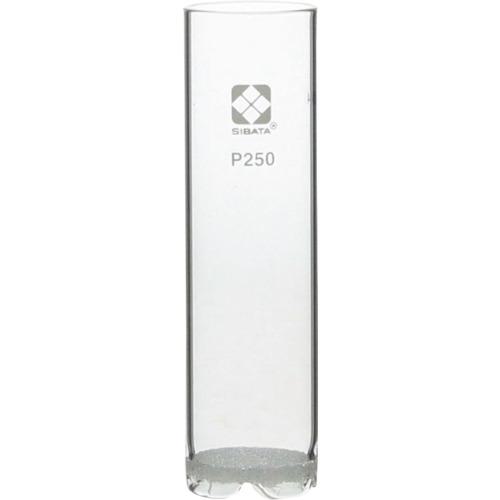 ■SIBATA 抽出用円筒 ソックスレー脂肪抽出用 P250〔品番:0431200231〕【1358403:0】[送料別途見積り][掲外取寄][店頭受取不可]