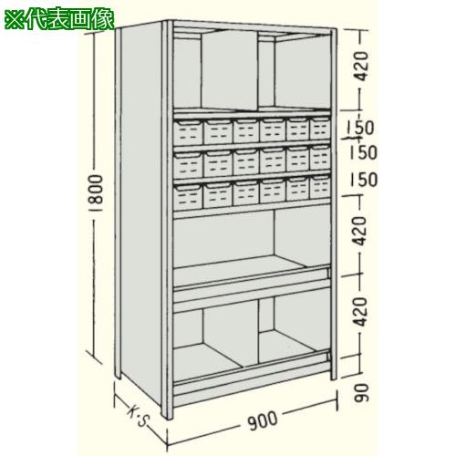 ■NF 引出し付軽量物品棚W900D300H1800F7〔品番:LA63K77〕【1358659:0】[送料別途見積り][法人・事業所限定][外直送][店頭受取不可]