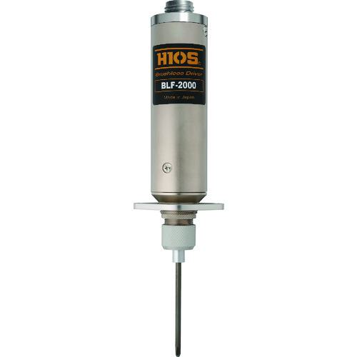 ■ハイオス 自動機用ブラシレスドライバー〔品番:BLF2000〕【1358758:0】[送料別途見積り][法人・事業所限定][直送][店頭受取不可]