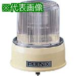 ■TAKEX フラッシュライト キノセンバルブ 外観クリア〔品番:KM180C〕【1358882:0】[送料別途見積り][法人・事業所限定][外直送][店頭受取不可]