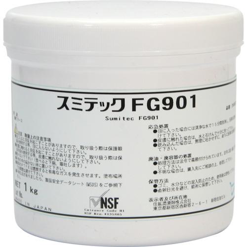 ■住鉱 グリース(食品機械用グリース) スミテックFG901 1kg(249670)〔品番:FG90110〕【1359232:0】[法人・事業所限定][外直送元][店頭受取不可]