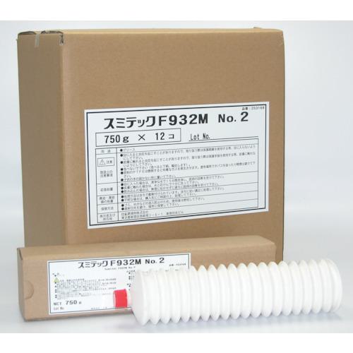 ■住鉱 グリース(フッ素グリース) スミテックF932M No.2 750g〔品番:253168〕【1359252:0】[法人・事業所限定][外直送元][店頭受取不可]