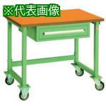 ■OS 移動式作業台 木製天板(厚み31mm)〔品番:BW961C〕【1359394:0】[法人・事業所限定][直送元][店頭受取不可]