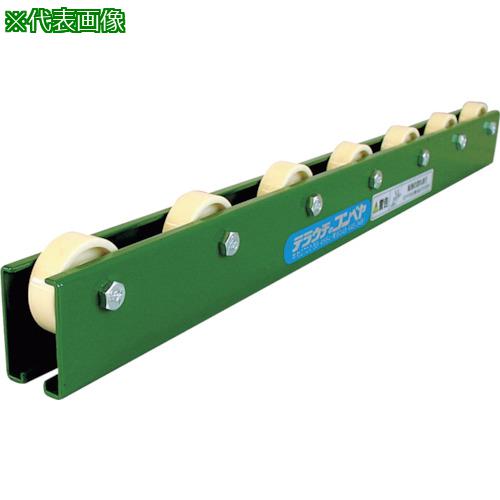 ■TS 樹脂製ホイールコンベヤφ38-P50X1800L〔品番:KRPPP50X1800L〕【1359840:0】[送料別途見積り][法人・事業所限定][外直送][店頭受取不可]