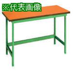 ■OS 中量作業台 木製天板 間口1200&times;奥行750&times;高さ750mm〔品番:NBW1270〕【1360996:0】[法人・事業所限定][直送元][店頭受取不可]｜ホームセンターバロー　店