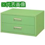 ■OS 引出しボックス〔品番:SDB2〕【1361006:0】[送料別途見積り][法人・事業所限定][外直送][店頭受取不可]