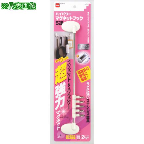 ■ニトムズ ハイパーマグネットフック5連《60個入》〔品番:H3080〕【1361089×60:0】[送料別途見積り][掲外取寄][店頭受取不可]