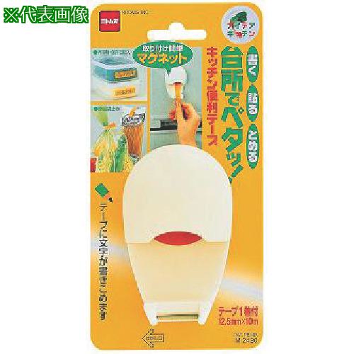 ■ニトムズ キッチン便利テ-プ《100個入》〔品番:M2420〕【1361122×100:0】[送料別途見積り][掲外取寄][店頭受取不可] 33,677円