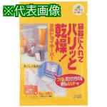 ■ニトムズ 食品ドライキ-パ- 幅55mm《100個入》〔品番:M2450〕【1361143&times;100:0】[送料別途見積り][掲外取寄][店頭受取不可]｜ホームセンターバロー　店 22,889円