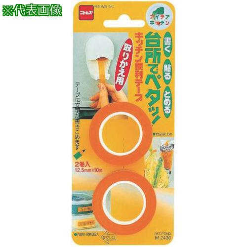 ■ニトムズ キッチン便利テ-プ取りかえ用《100個入》〔品番:M2430〕【1361165&times;100:0】[送料別途見積り][掲外取寄][店頭受取不可]｜ホームセンターバロー　店 26,670円