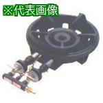 ■Maruzen ファイヤースクリーンバーナー〔品番:MG270B〕【1362513:0】[法人・事業所限定][直送元][店頭受取不可]