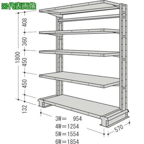 ■NF スチール製軽中量ボルトレス棚 キャンチラック単式増結1連 間口1554&times;奥行570&times;高さ1800mm 階段数5〔品番:CR65SS5B〕【1363363:0】[送料別途見積り][法人・事業所限定][外直送][店頭受取不可]｜ホームセンターバロー　店