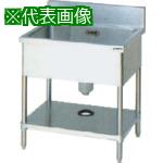 ■Maruzen 一槽シンク900×750×800(ホース付)〔品番:BS1097〕【1364057:0】[法人・事業所限定][直送元][店頭受取不可]