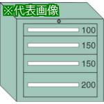 ■OS 中量キャビネット(7型) 間口793×奥行557×高さ681mm最大積載量600kg〔品番:7604〕【1364199:0】[法人・事業所限定][外直送元][店頭受取不可]