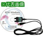 ■KYORITSU 8212-USB-W USBアダプタ+ソフトウェア〔品番:MODEL8212USBW〕【1365672:0】[送料別途見積り][掲外取寄][店頭受取不可]