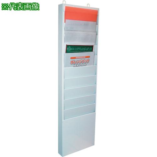 ■日本統計機 カードラックA5ー30N〔品番:A530N〕【1365695:0】[送料別途見積り][法人・事業所限定][外直送][店頭受取不可]｜ホームセンターバロー　店