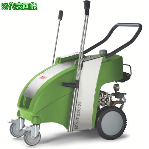 ■MARTEC 高圧洗浄機 ECN〔品番:MTC1617ME60HZ〕【1365934:0】[送料別途見積り][法人・事業所限定][外直送][店頭受取不可]