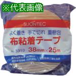 ■SLIONTEC 布粘着テープ38mm《30巻入》〔品番:331000DB0038X25〕【1366301×30:0】[送料別途見積り][掲外取寄][店頭受取不可]