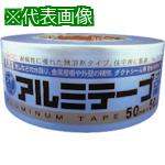 ■SLIONTEC アルミテープ 50mm×50mm 艶ナシ《24巻入》〔品番:8070002150X50〕【1366337×24:0】[法人・事業所限定][外直送元][店頭受取不可]