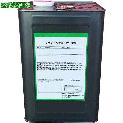 ■ミラクール アスファルト舗装用遮熱塗料ミラクールロードW 土色(クールソイル)〔品番:307554648〕【1373803:0】[送料別途見積り][法人・事業所限定][直送][店頭受取不可]｜ホームセンターバロー　店