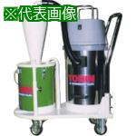 ■TOHIN ハイパワークリーナー100V〔品番:AS200MCV50HZ〕【1378183:0】[送料別途見積り][法人・事業所限定][直送][店頭受取不可] 215,380円