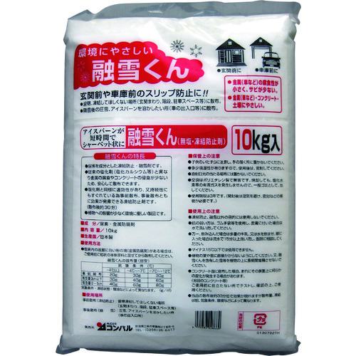 超ワイドモンキレンチ×北斗の拳|最強共同研究がここに現実化！